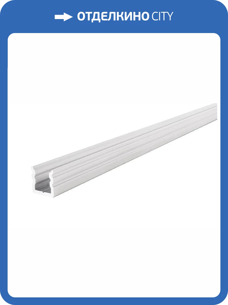 Профиль Deko-Light U-profile high AU-02-05 970185 фото 2