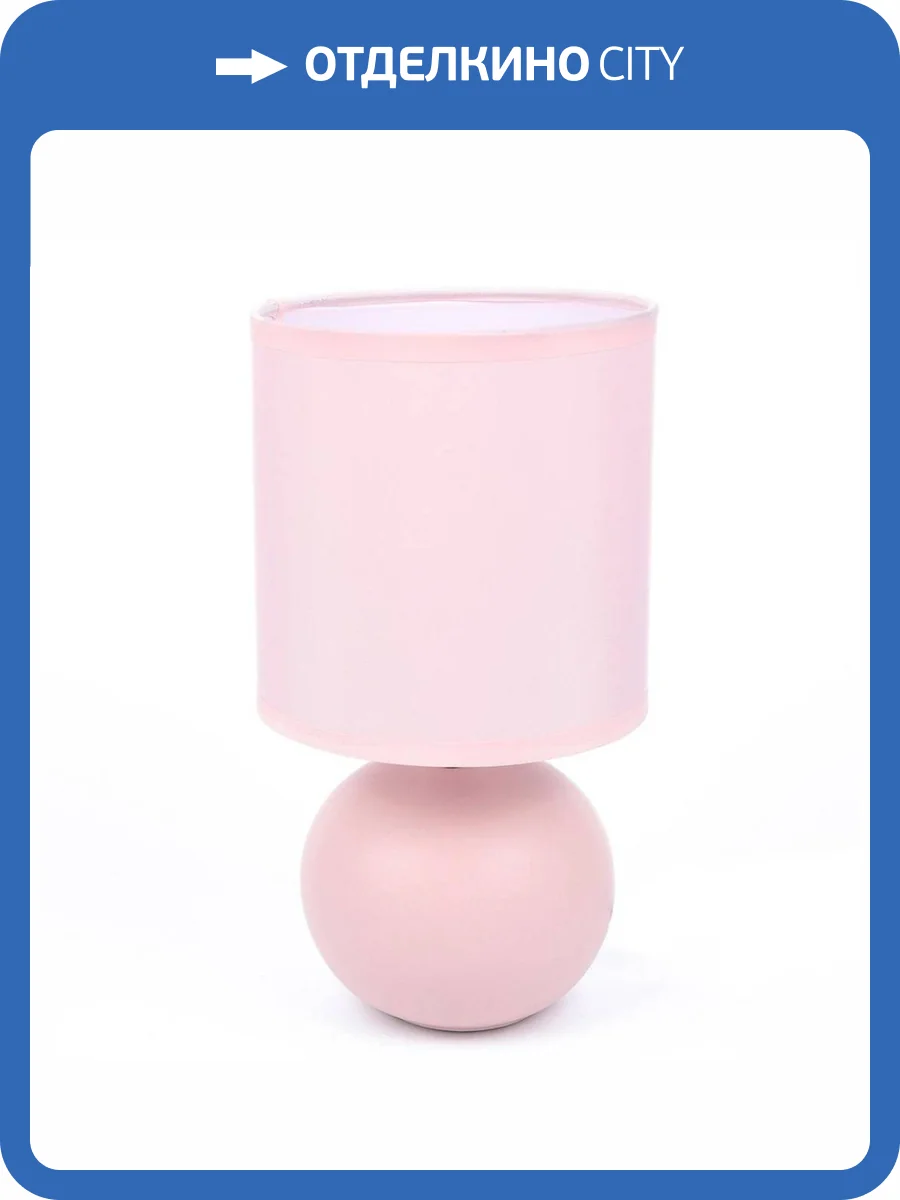 Настольная лампа Lumion Octavia 8225/1T фото 3