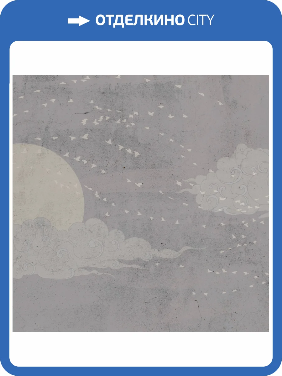 Панно Zambaiti Parati Savana 77583 фото 2