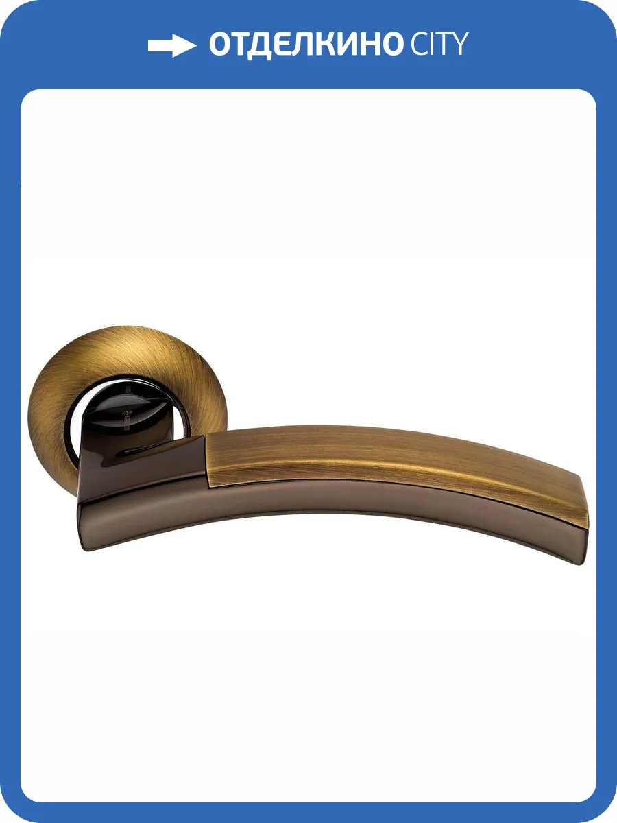 Ручка ARCHIE S010 132ACF, античный кофе фото 2