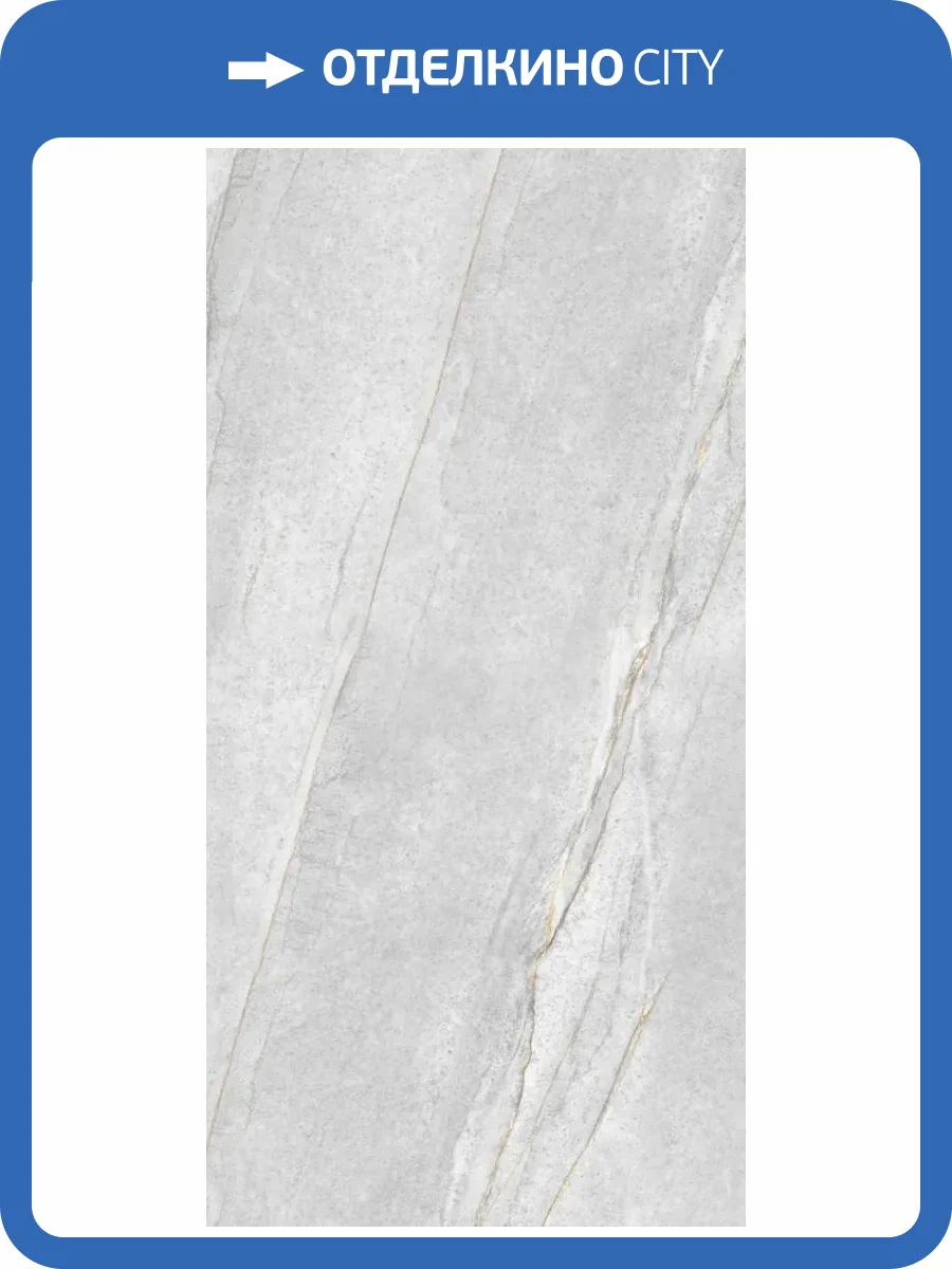 Керамогранит Global Tile Donna GT1206015501SPR Серый Soft Sugar 60x120 фото 14