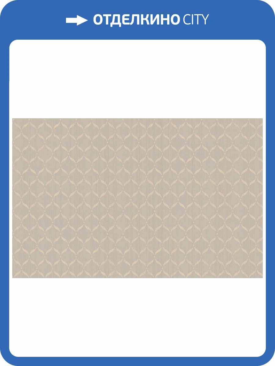 Обои Artsimple Mozart ARTS3 002/2 фото 2