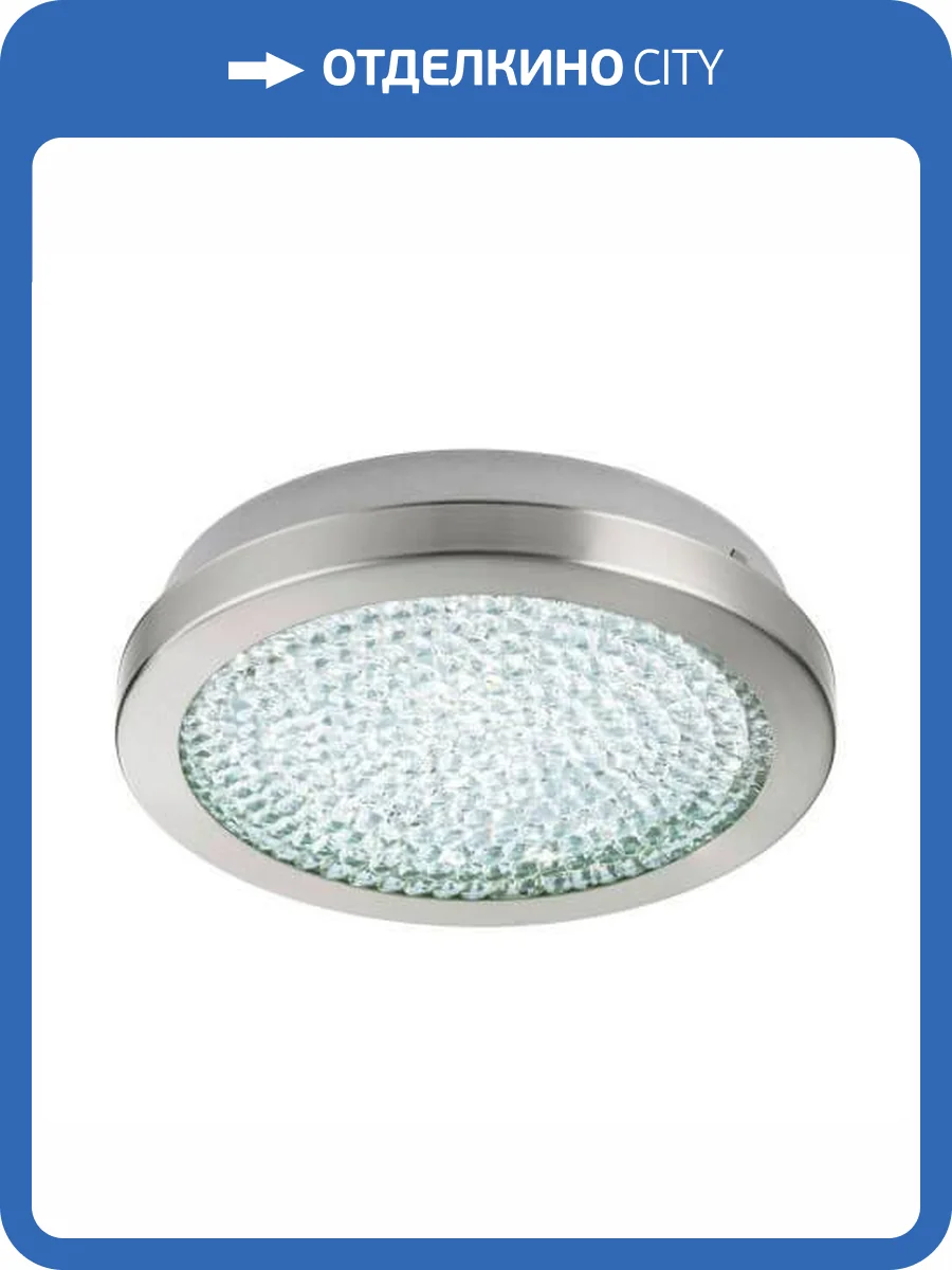 Потолочный светодиодный светильник Eglo Arezzo 2 32046 фото 3