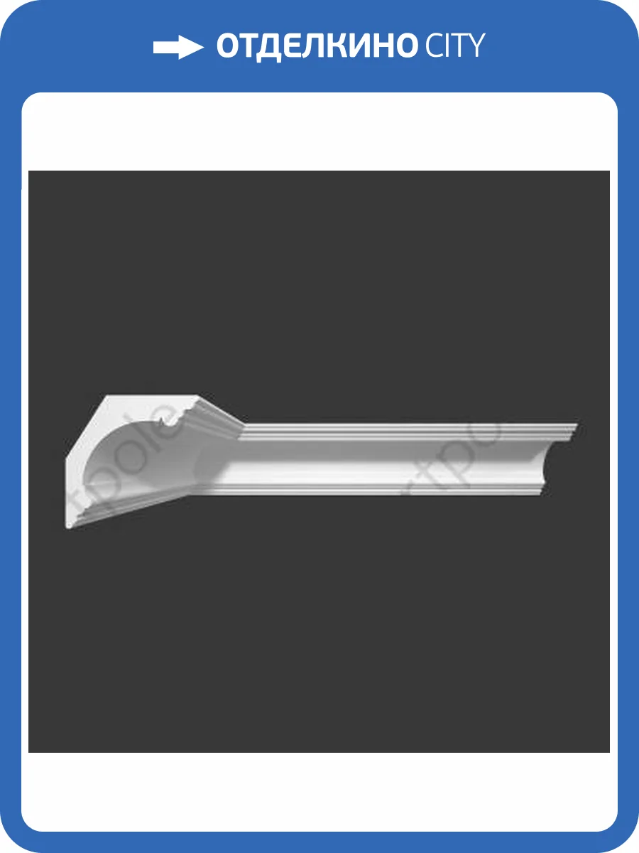 Карниз Artpole SKT209 1150x170x170 фото 2