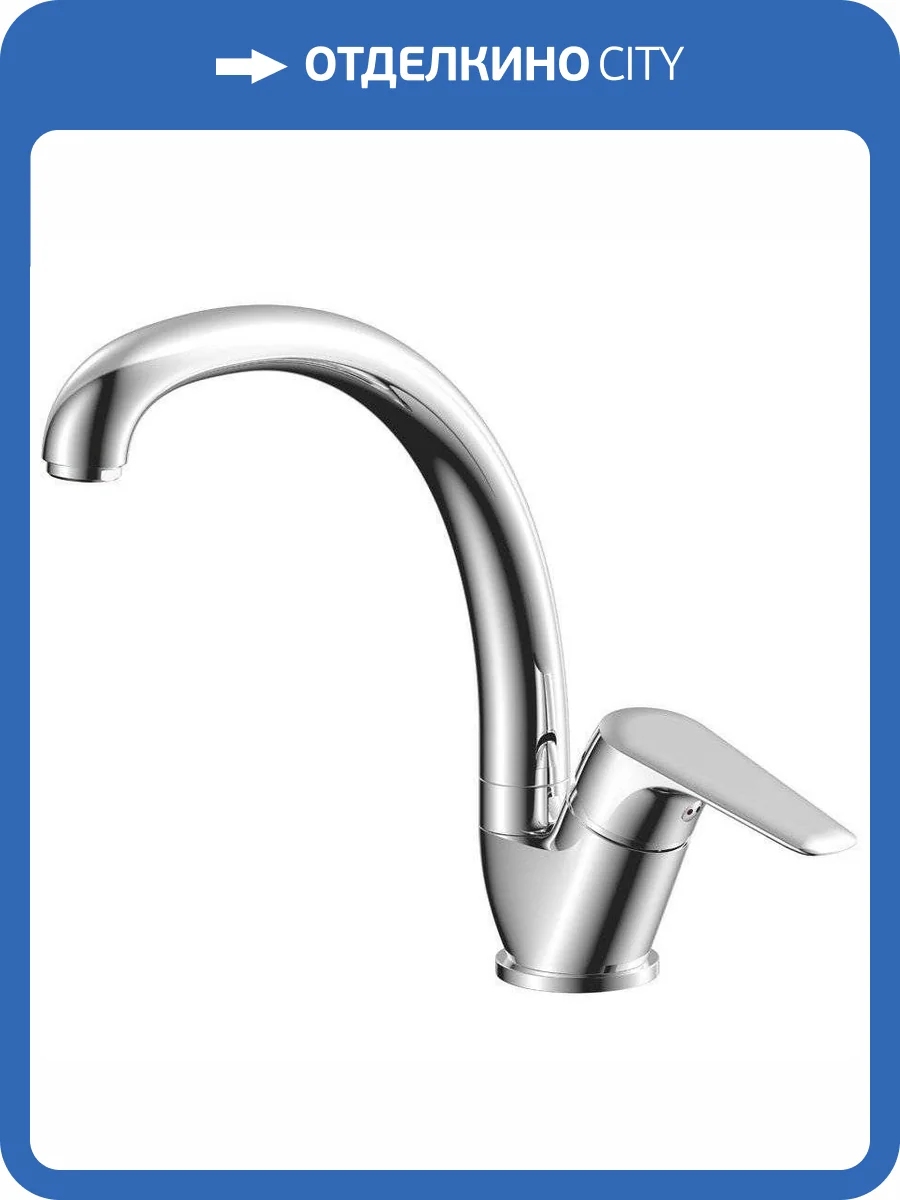 Смеситель для кухни Olive'S Evora 33431EV фото 3