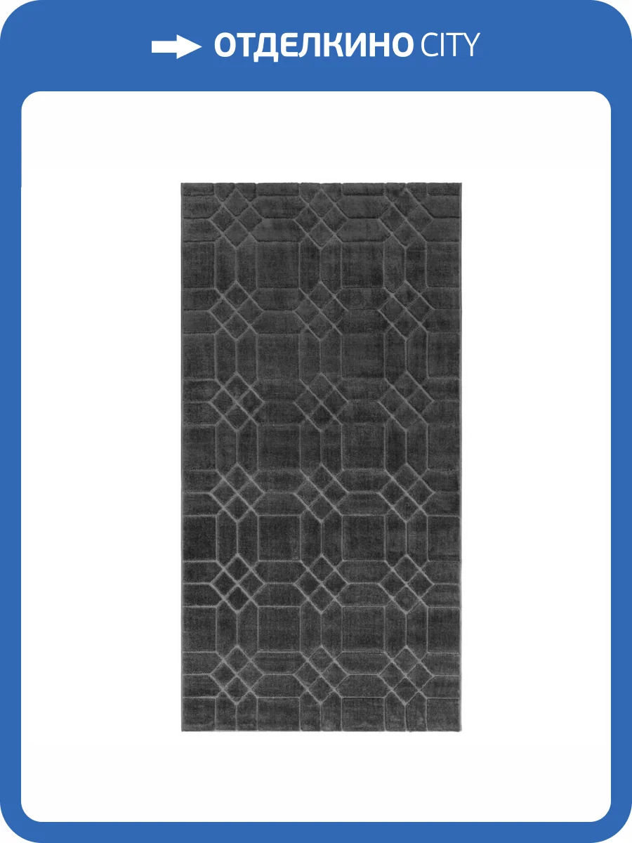 Ковер Soft J740A Anthracite/Anthracite 1.4x2 м фото 2