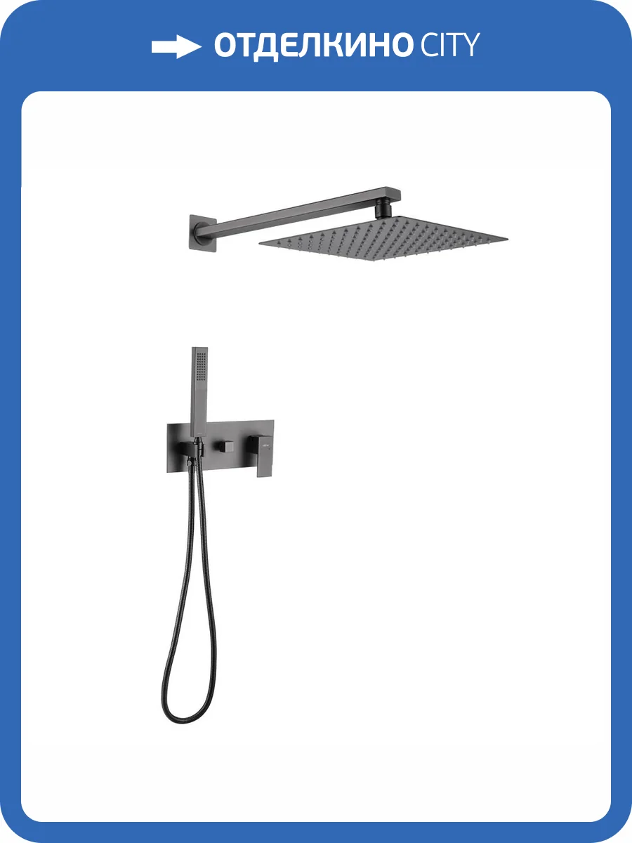 Душевая система Abber Daheim AF8218NG никель, встраиваемая фото 4