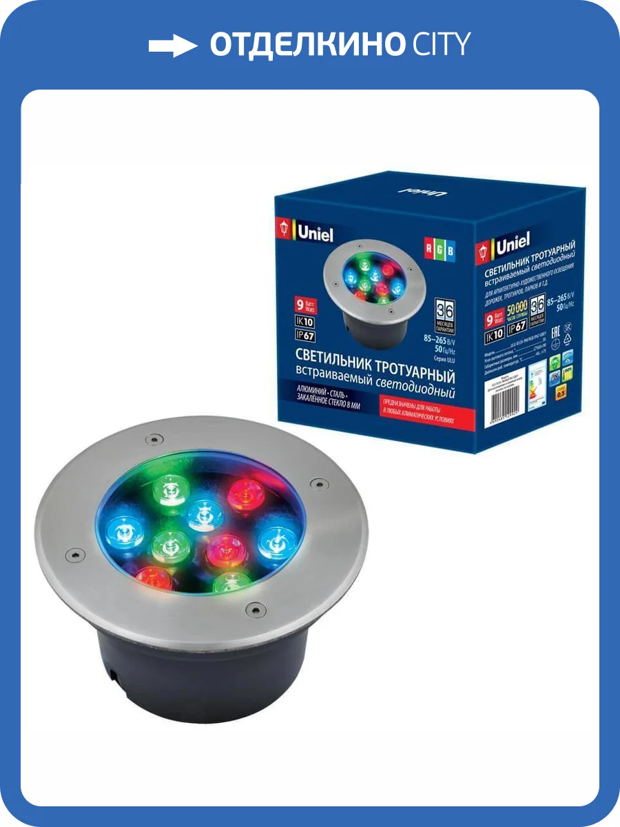 Ландшафтный светодиодный светильник Uniel ULU-B12A-9W/RGB IP67 Grey UL-00006824 фото 2