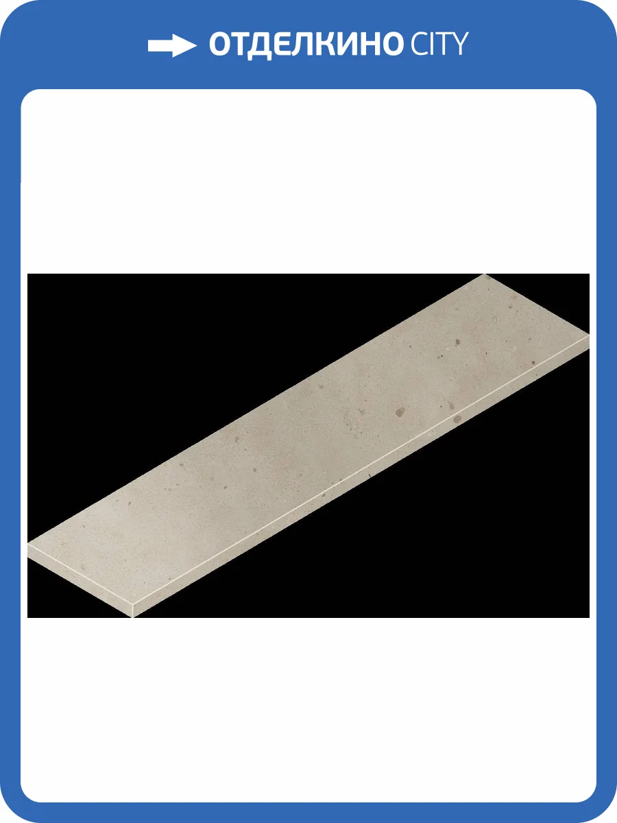 Ступень Italon Авангард 620070002773 Даст угловая левая 33x120 фото 62