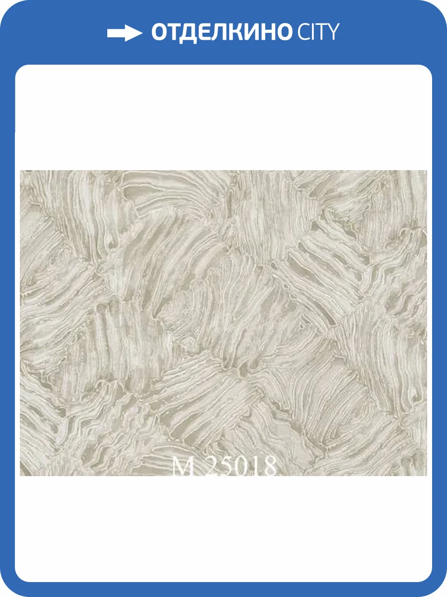 Обои Zambaiti Parati Murella Bella M25018 фото 2