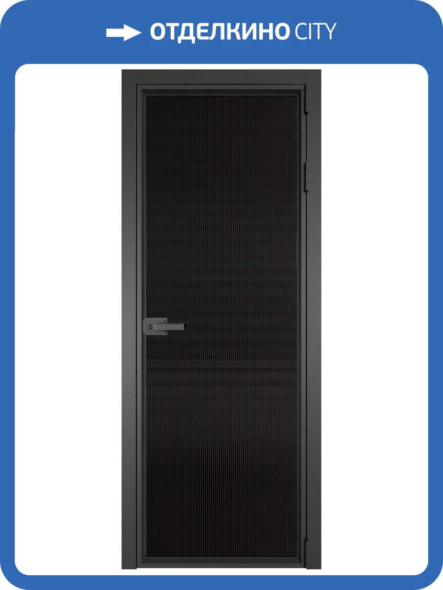 Межкомнатная дверь Profil Doors 1 AV цвет профиля Серая ночь, стекло безопасное 6 мм мору черный 800x2000 фото 2