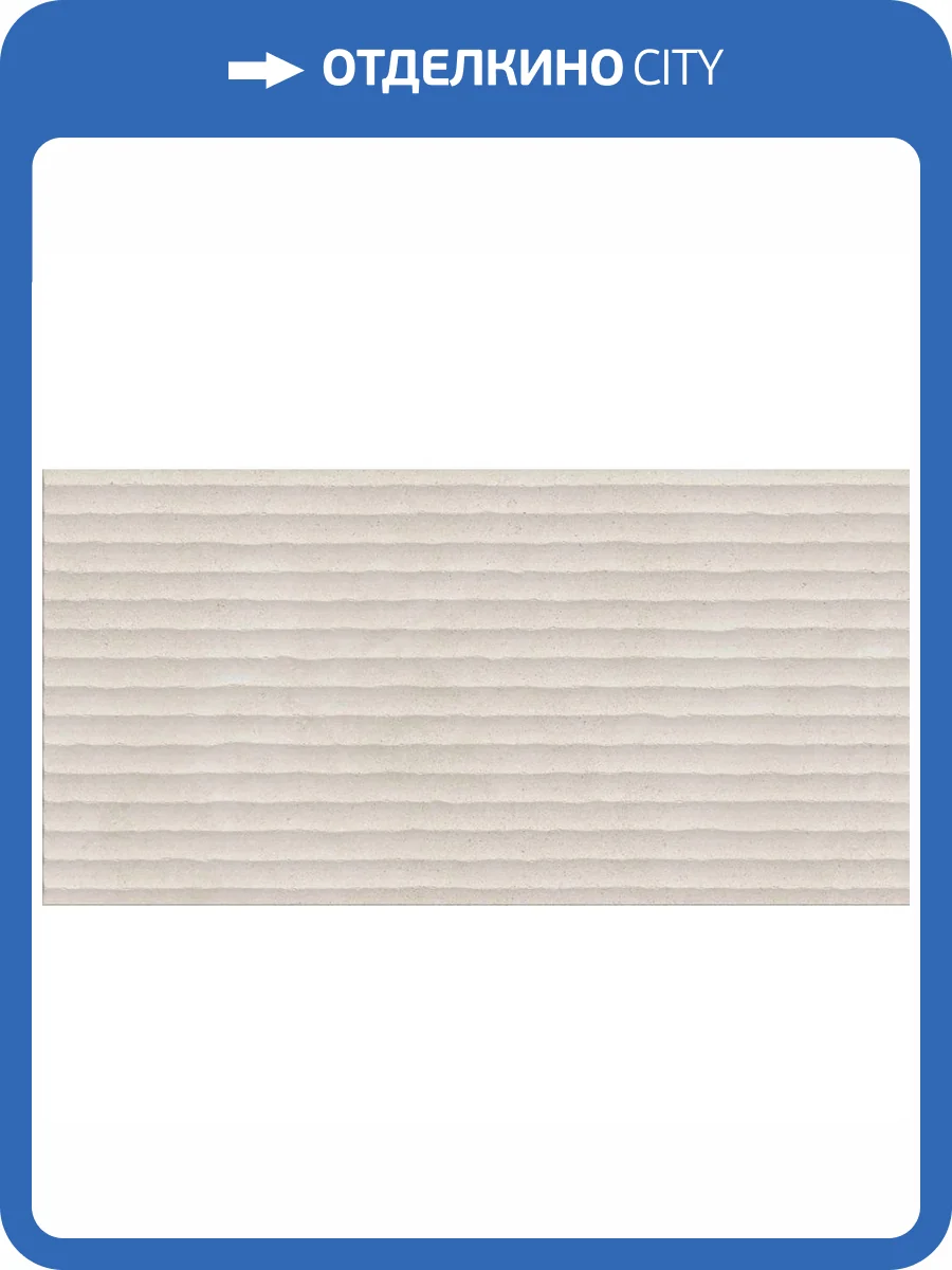 Керамогранит Geotiles Portland Rlv Blanco 60x120 фото 7