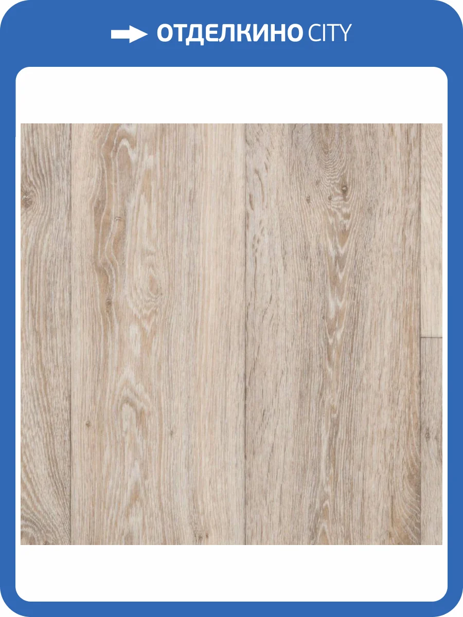 Линолеум Tarkett Europa Akron 6 (рулон: 2x25=50 м2) фото 3