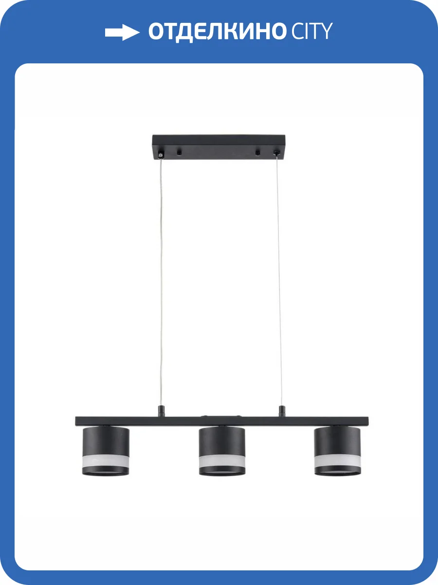 Подвесной светильник Lumion Lanika 8240/3 фото 7