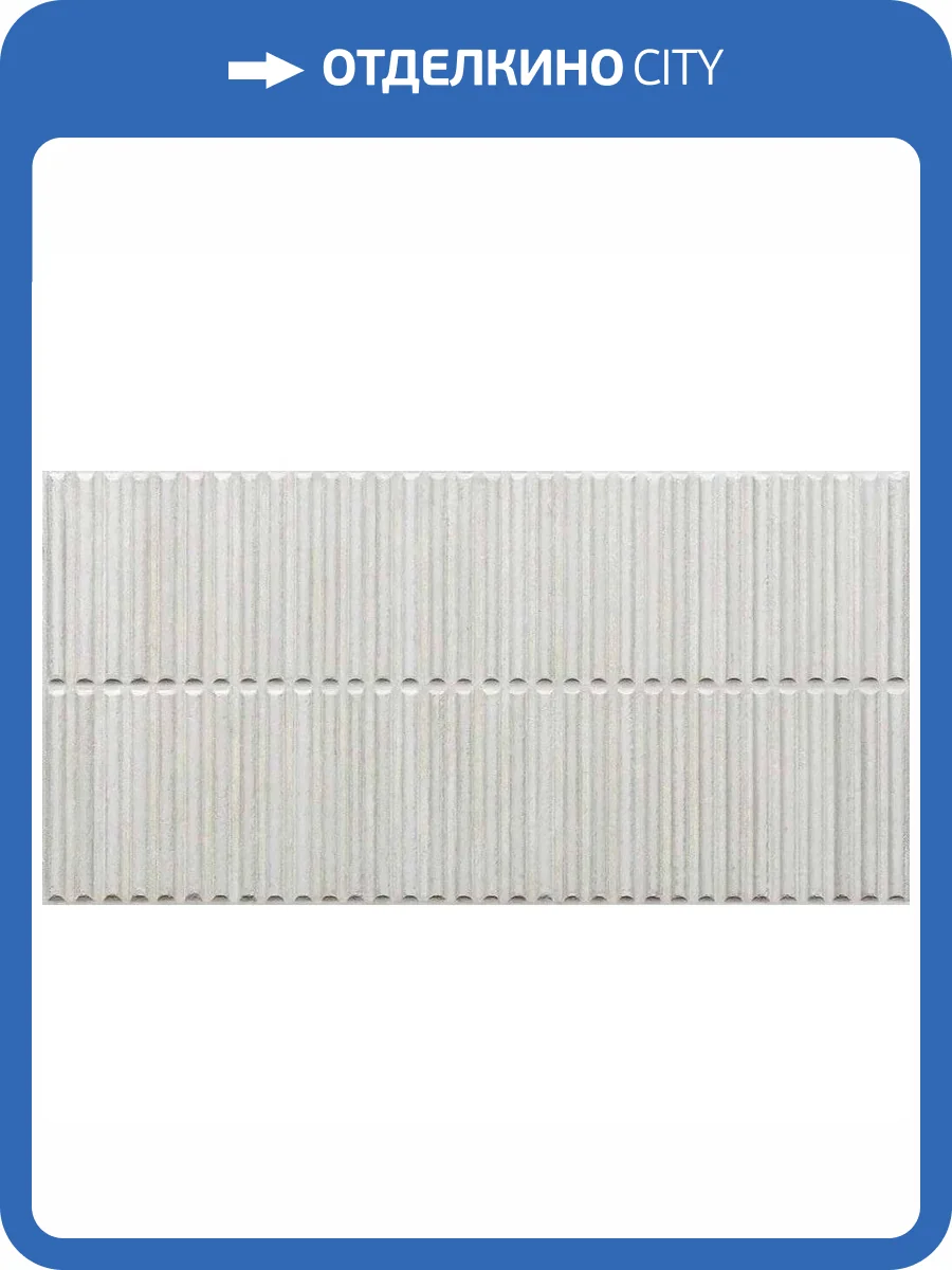 Керамическая плитка Piemme Valentino Homey 5234 Stripes White Glossy Ret 30x60 фото 7