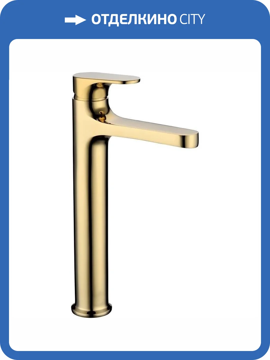 Смеситель для раковины Boheme Spectre 452-G золотой фото 3