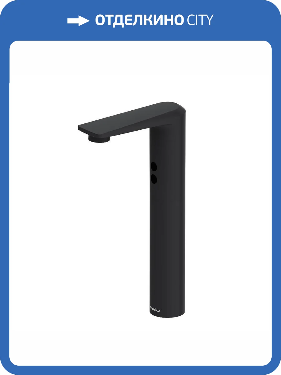 Смеситель для раковины Damixa Jupiter 770280300 сенсорный, высокий, черный фото 6