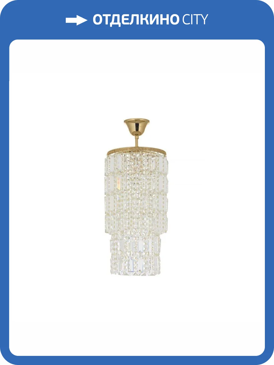 Потолочный светильник Arti Lampadari Stella Gold Stella E 1.5.20.102 G фото 5