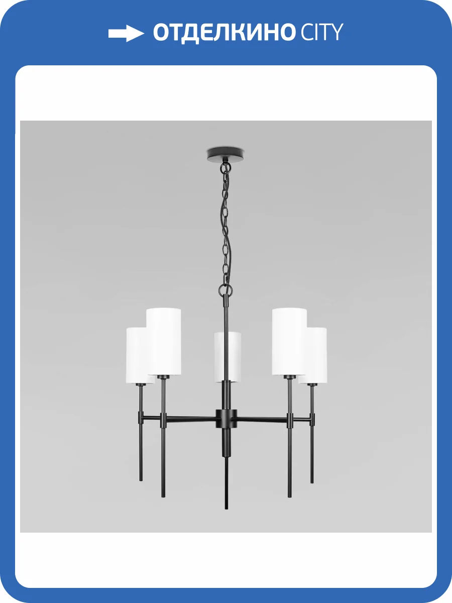 Подвесная люстра Loft IT Comfy 10307 Black фото 2