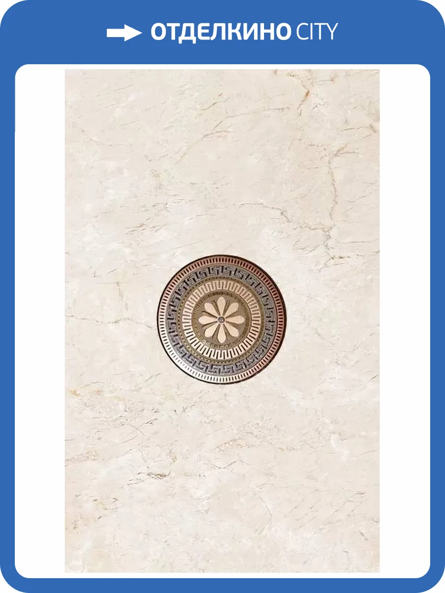 Декор Belleza Калинка Эфес бежевый 25x40 фото 3