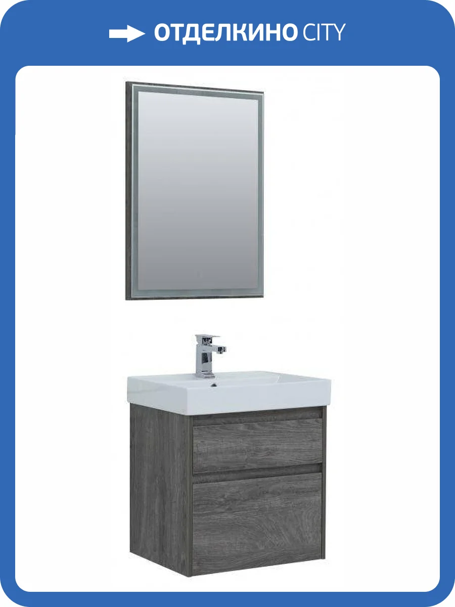 Мебель для ванной Aquanet Nova Lite 60 242920 дуб рошелье, 1450x605x457 фото 8