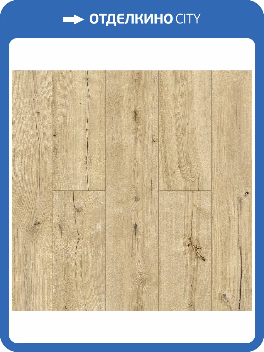 Ламинат Alpine Floor by Classen Aqua Life 8/33 4V LF103-06 Дуб Эмпуриабрава 1285x192 фото 3