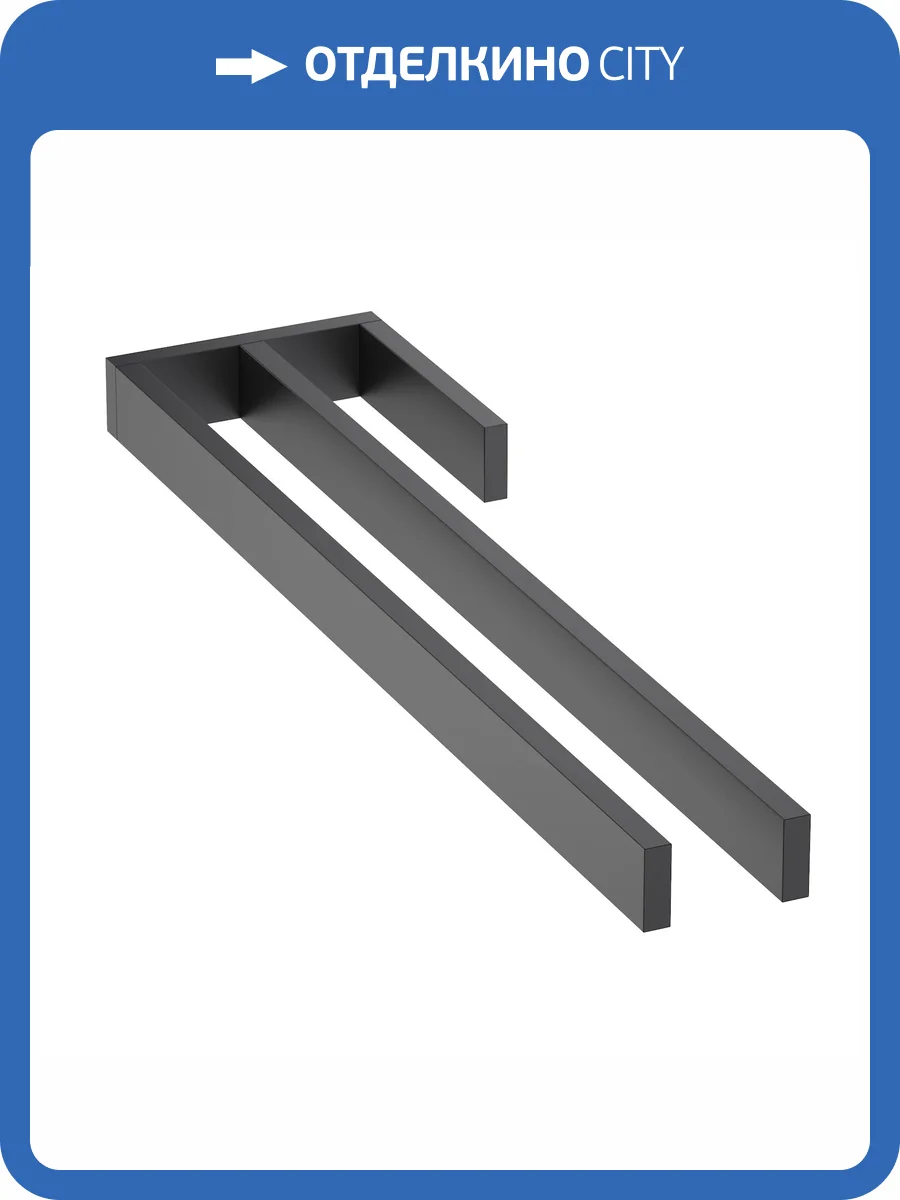 Полотенцедержатель Timo Petruma 15252/03 двойной, черный матовый фото 6