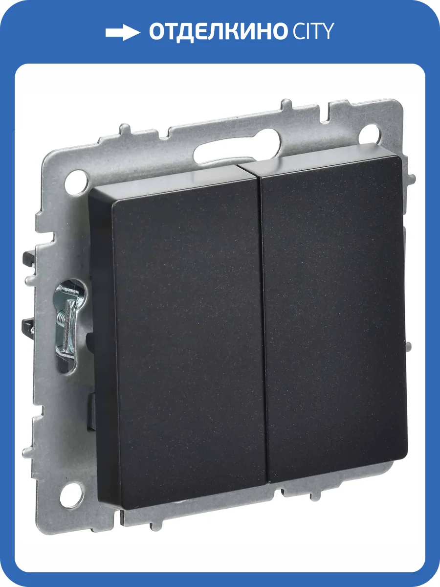 Выключатель 2-клавишный перекрестный IEK Brite BR-V23-0-10-K02 черный фото 4