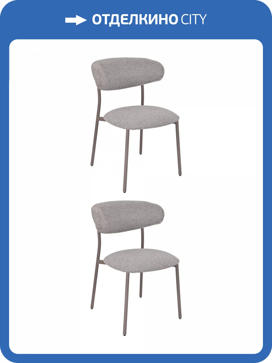 Стул обеденный Stool Group Ayla DX-2547X QY004-16 X2 серый серые ножки 2 шт. фото 9