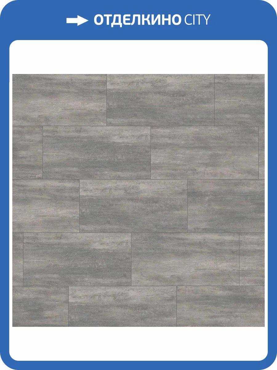HDF Плитка Wineo 400 Stone 9/31 4V MLD00137 Камень Серый Смелый 601x310 фото 2