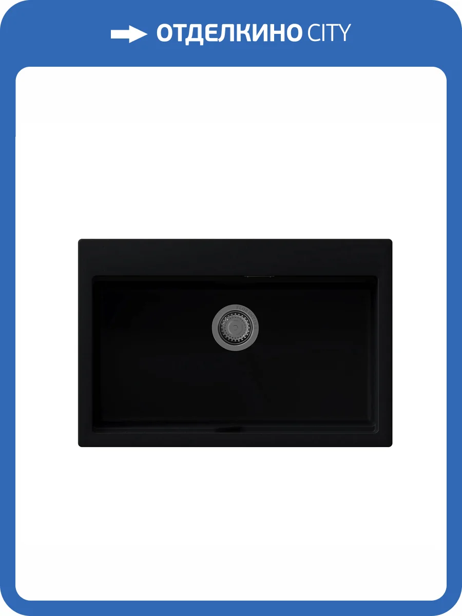 Мойка кухонная Florentina Ромия 770 20.495.E0770.102 черный фото 3