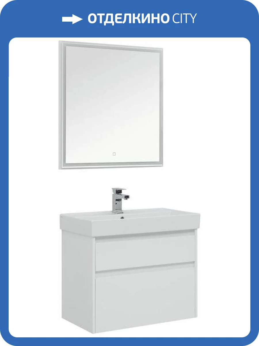 Мебель для ванной Aquanet Nova Lite 75 242903 белый, 1450x757x460 фото 12