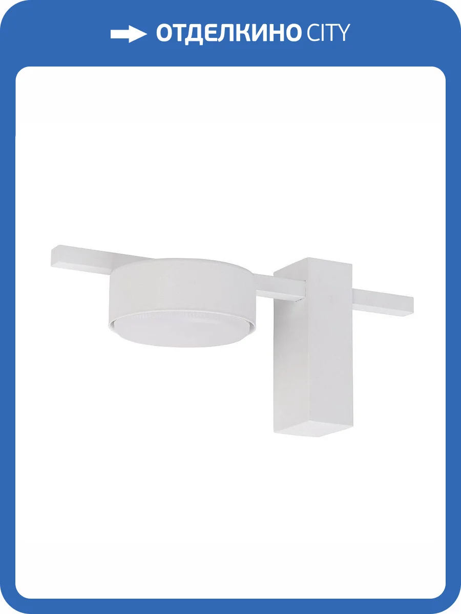 Потолочный светильник Nowodvorski Pills 8271 фото 2