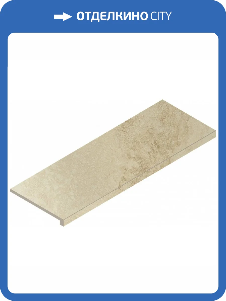 Ступень Italon Вандефул Лайф 620070001976 Алмонд Угл. Пр 33x80 фото 2