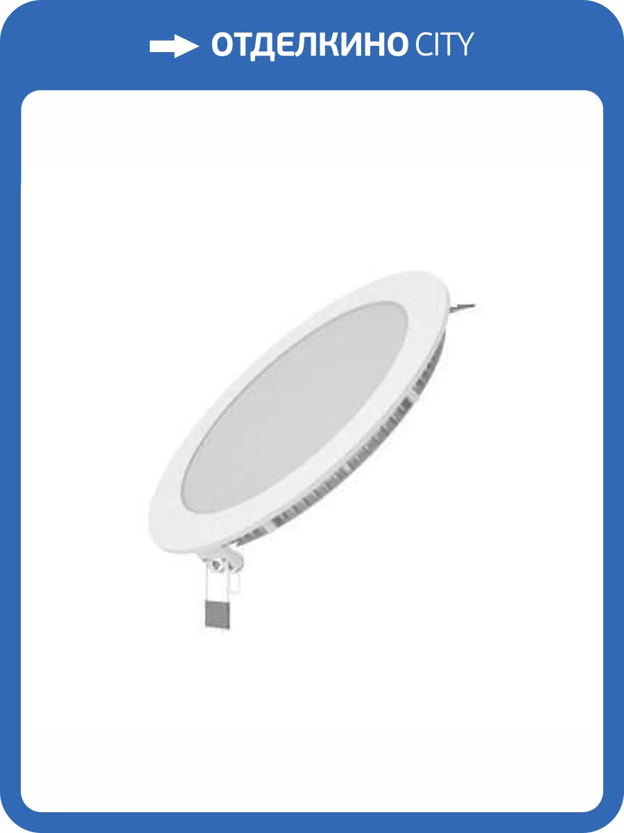 Встраиваемый светодиодный светильник Gauss 939111118 фото 2