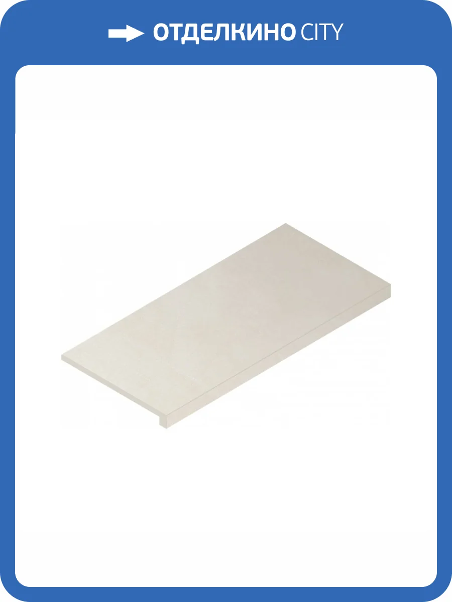 Ступень Italon Continuum 620070002314 Polar Scalino Angolare Dx 33x60 фото 2