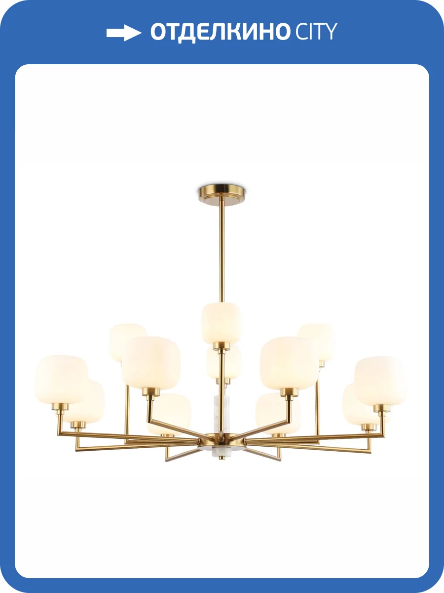 Люстра на штанге Ambrella light High Light LH53019 фото 7