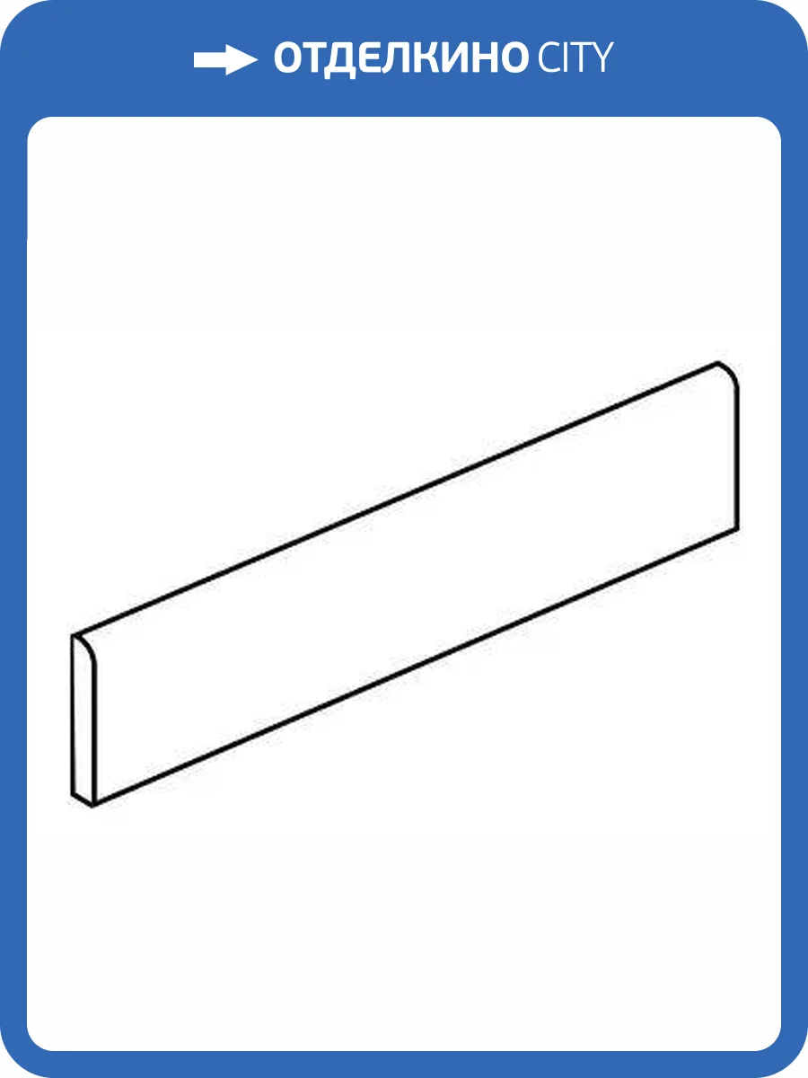Плинтус Kerranova Mgnovenie K-2141/MR/p01 Light Gray 7.6x120 фото 4