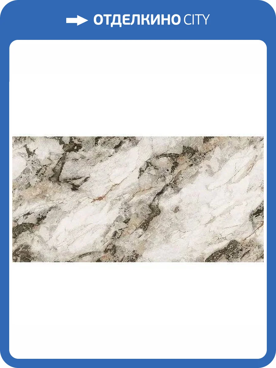 Керамогранит Absolut Gres Roca AB3108G 60x120 фото 3