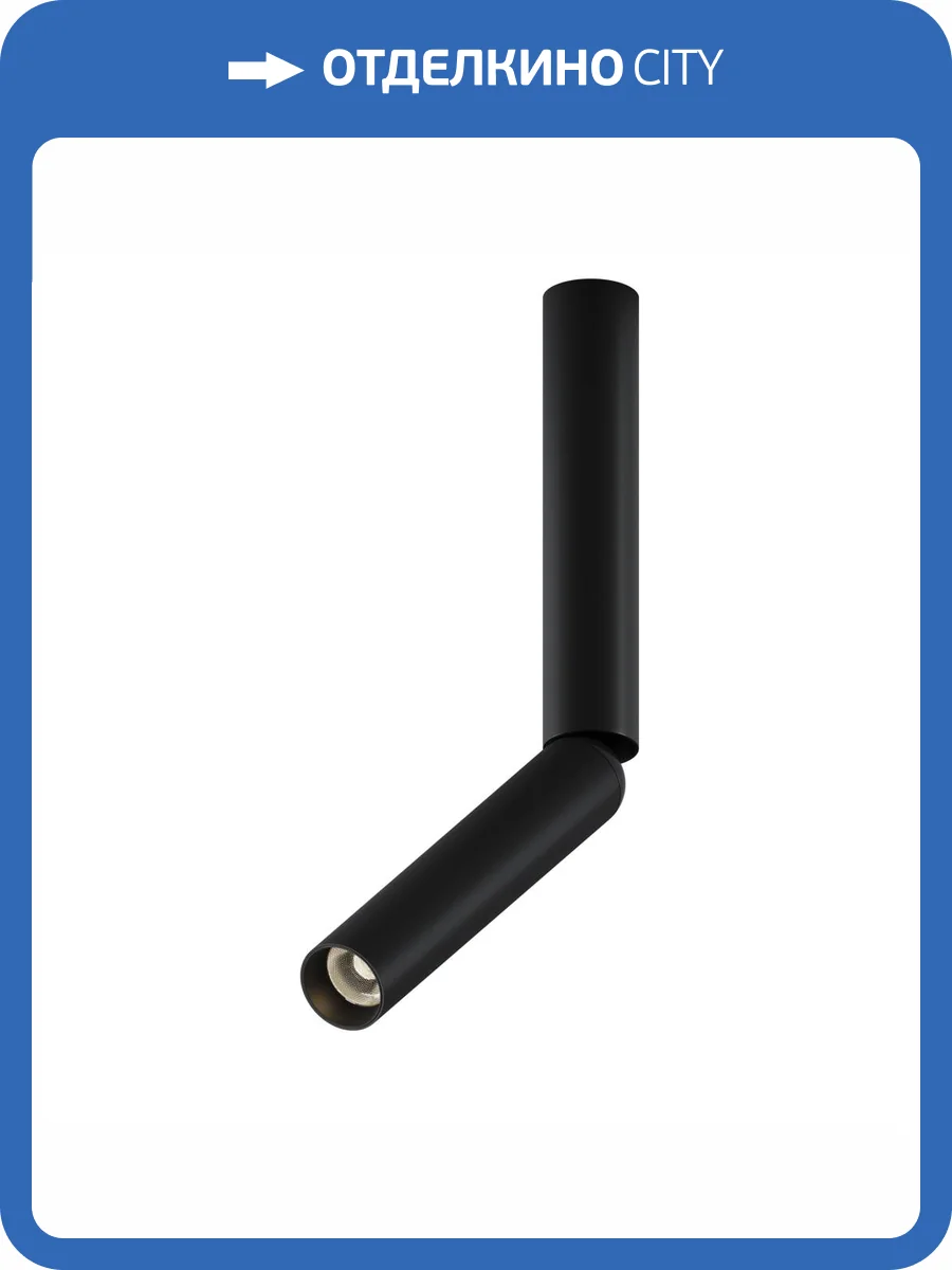 Потолочный светильник Technical Focus T C142CL-6W3K-B фото 7