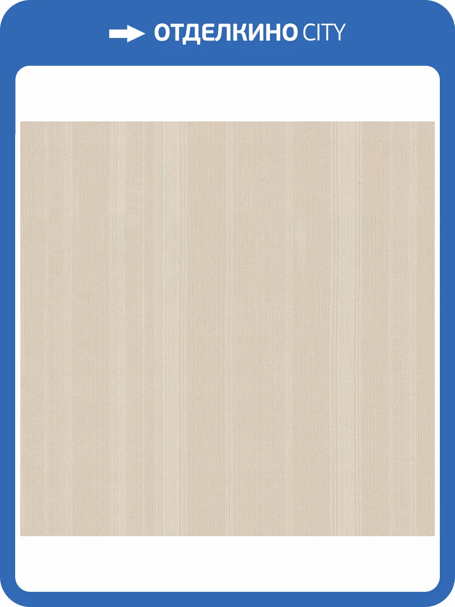 Обои Monte Solaro Pearl 9312-24 фото 2