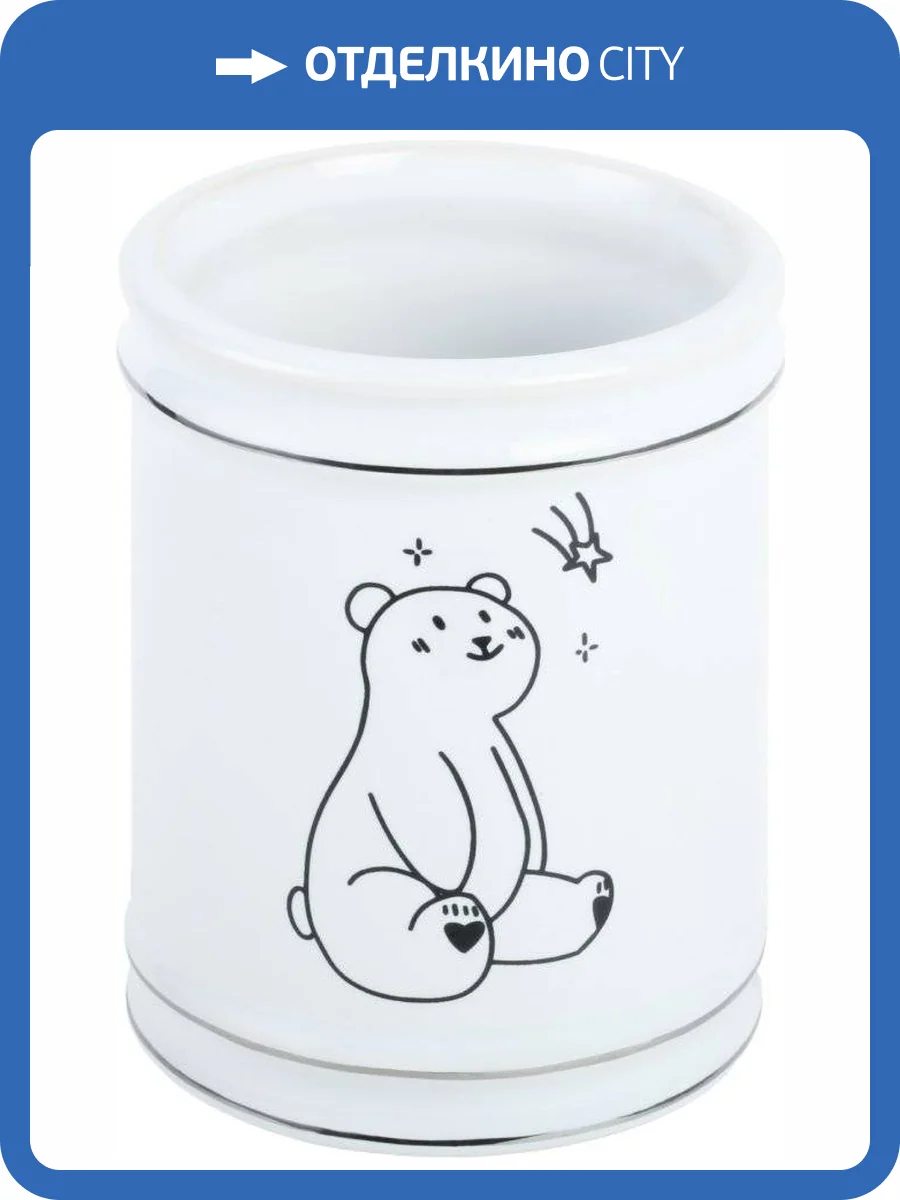 Стакан Fixsen Teddy FX-600-3 фото 5