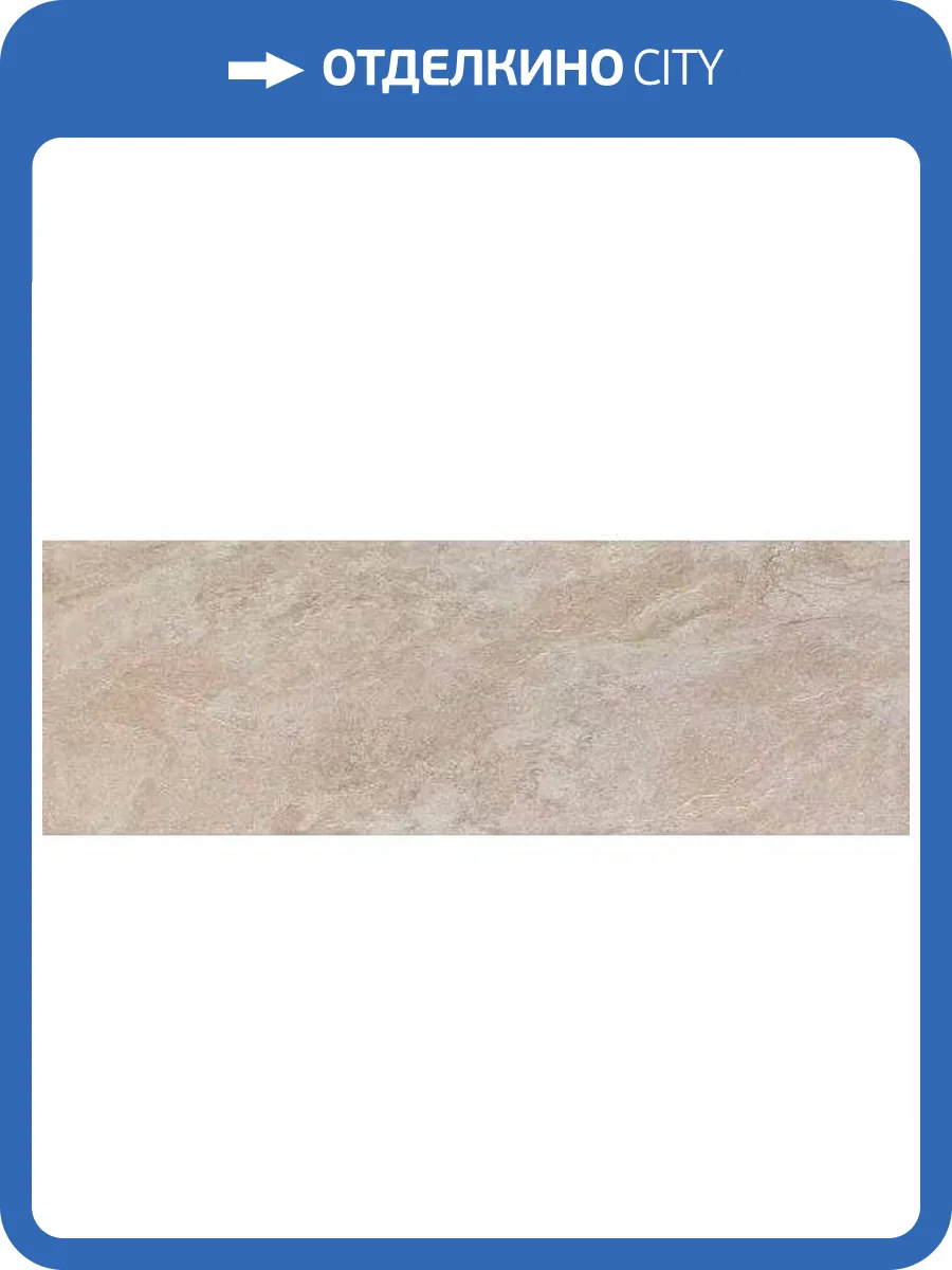 Керамическая плитка Porcelanosa Image 100295155 Cream 33.3x100 фото 7