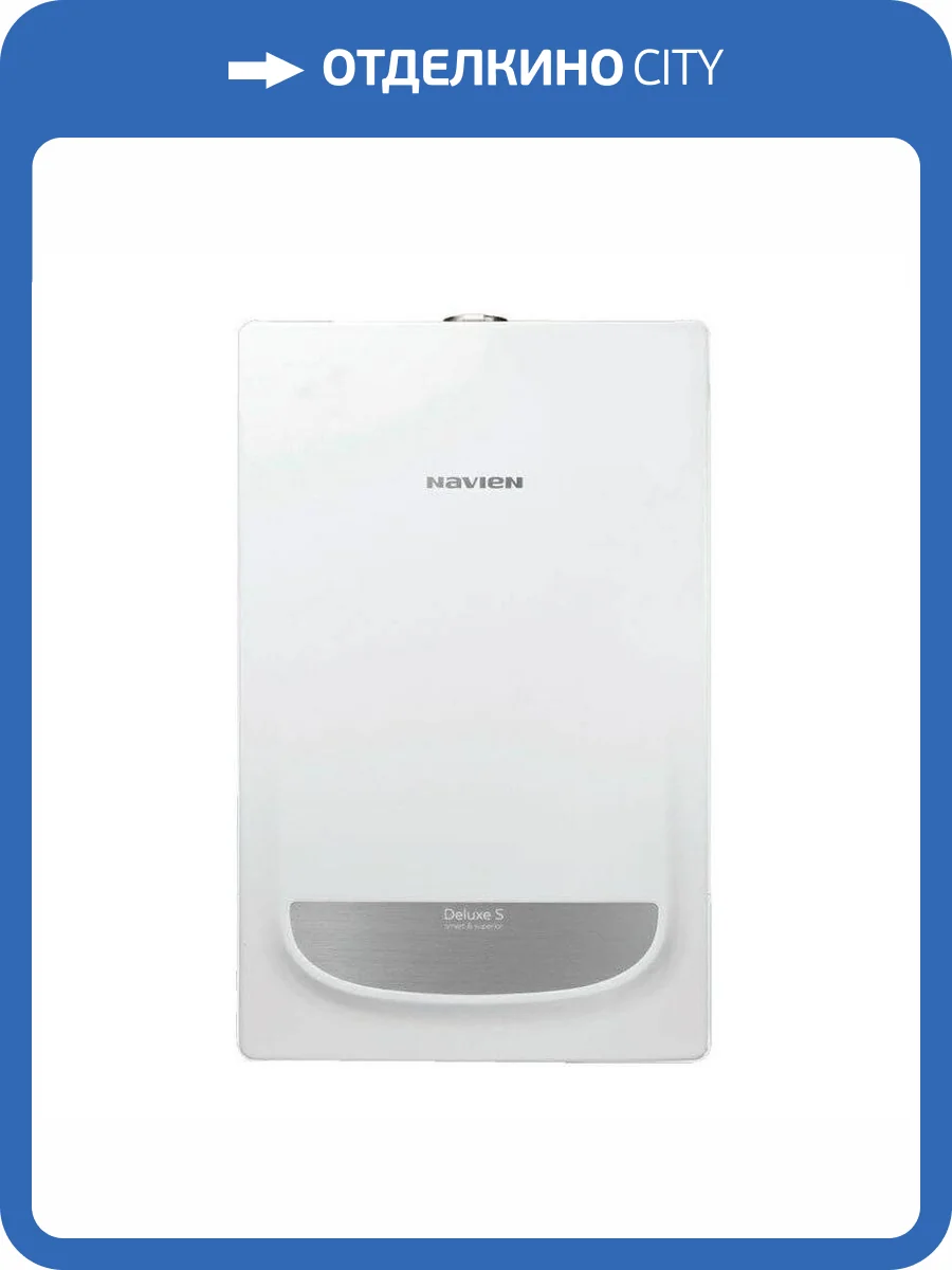 Настенный газовый двухконтурный котел отопления Navien DELUXE S-24K фото 4
