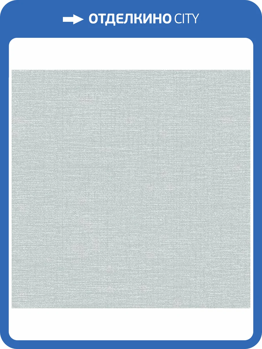 Обои флизелиновые Aura Plain Resource Vol 2 MS-170704 фото 2