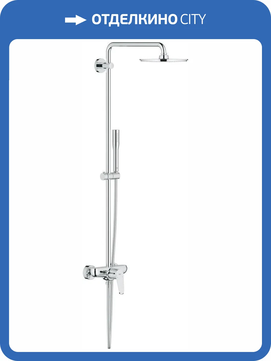 Душевая стойка Grohe XXL Eurodisc Cosmopolitan System 210 фото 10