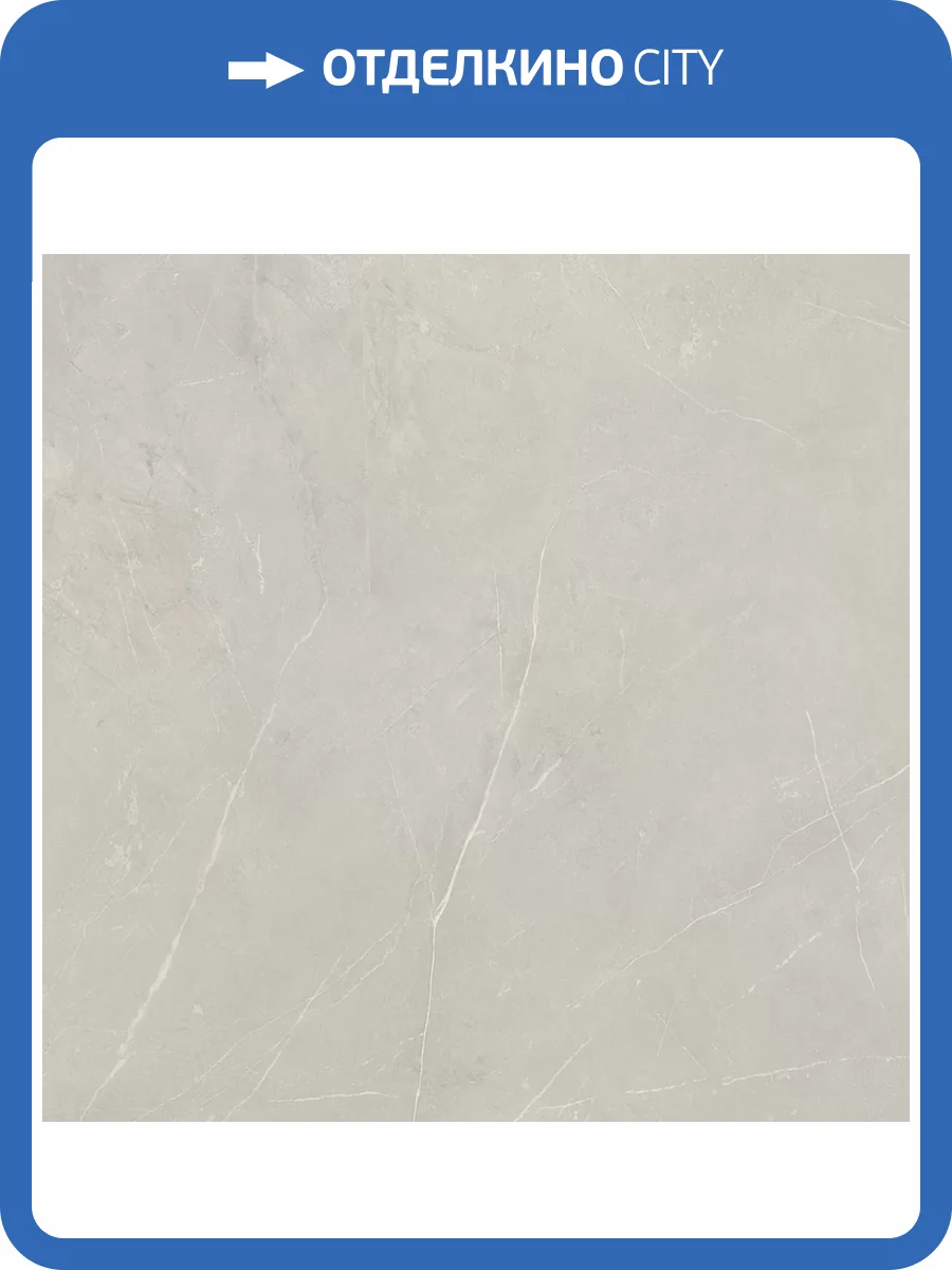 Керамогранит Estima Nolana 70271 NL02/NS_R9/60x60x10R/GW Light Grey 60x60 фото 10