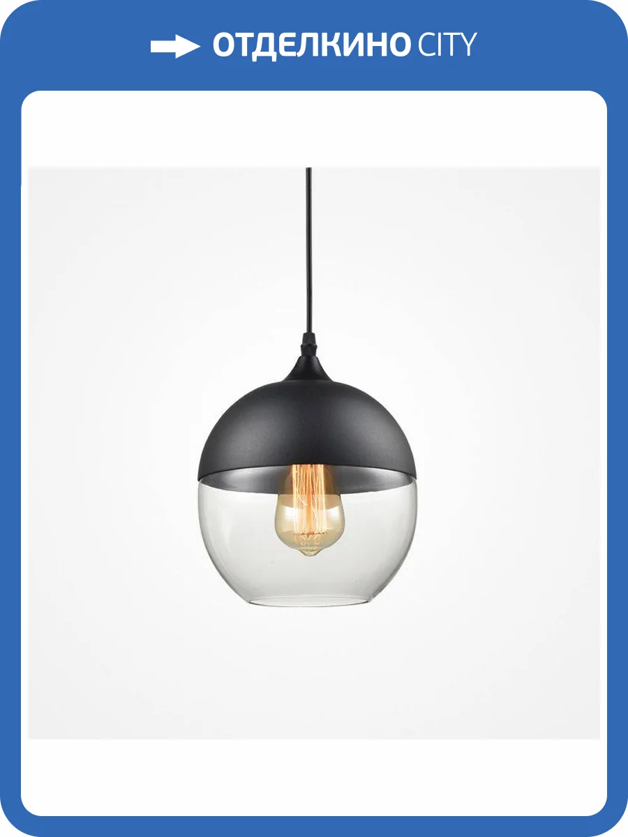 Подвесной светильник Imperium Loft Nord 190500-26 фото 3