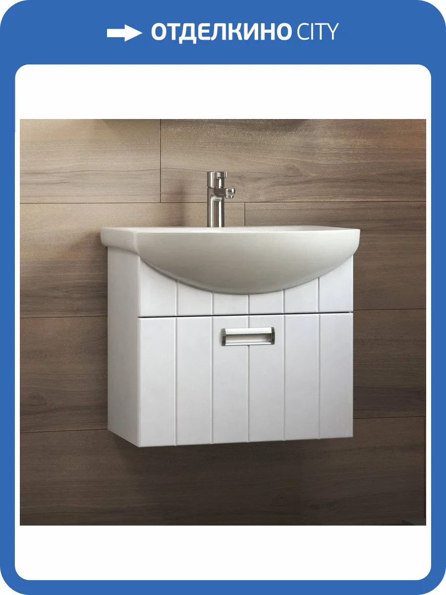 Тумба с раковиной Vigo Diana 60 подвесная, 1 ящик фото 2