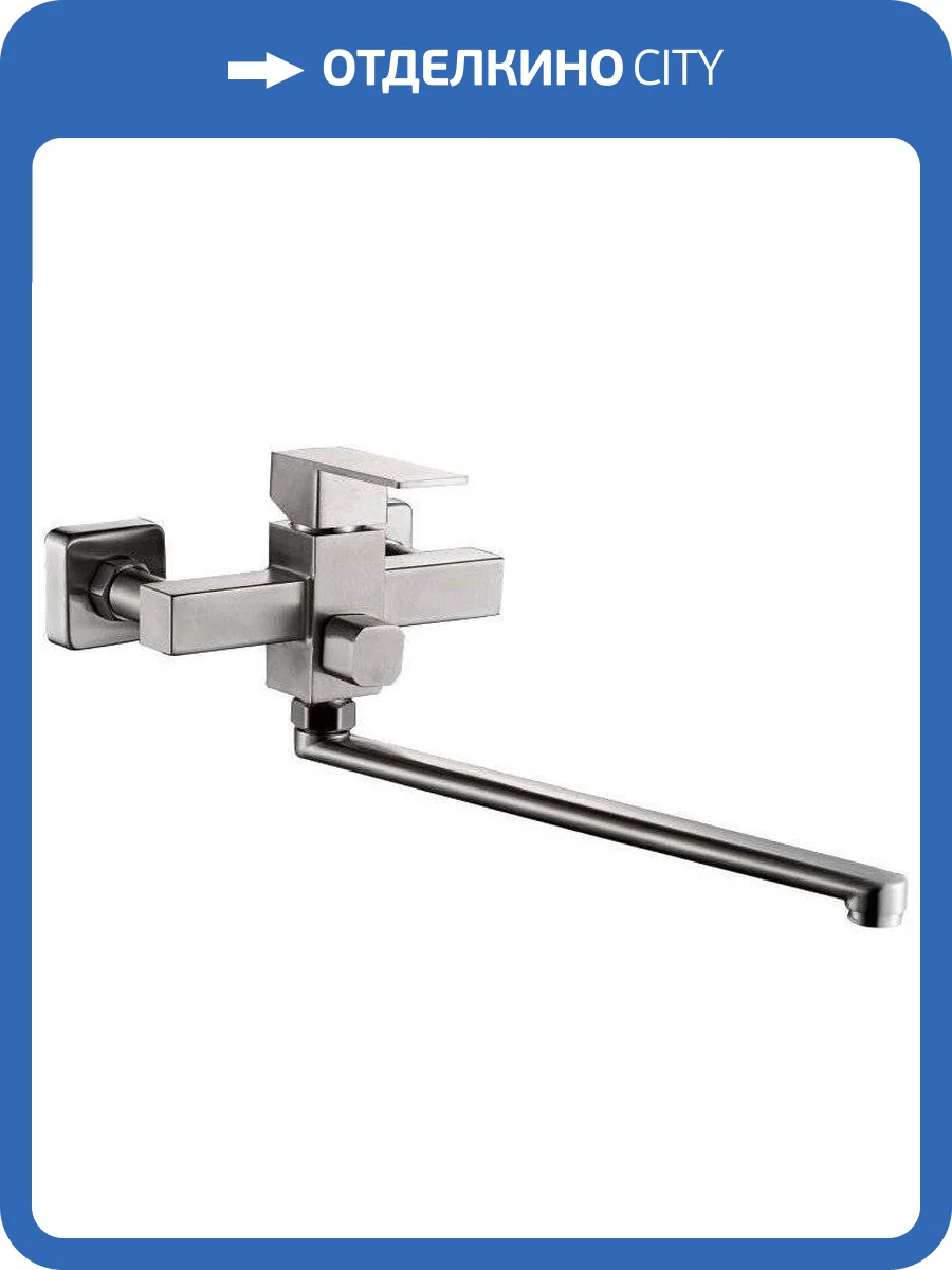 Смеситель для ванны Haiba HB22803 фото 3